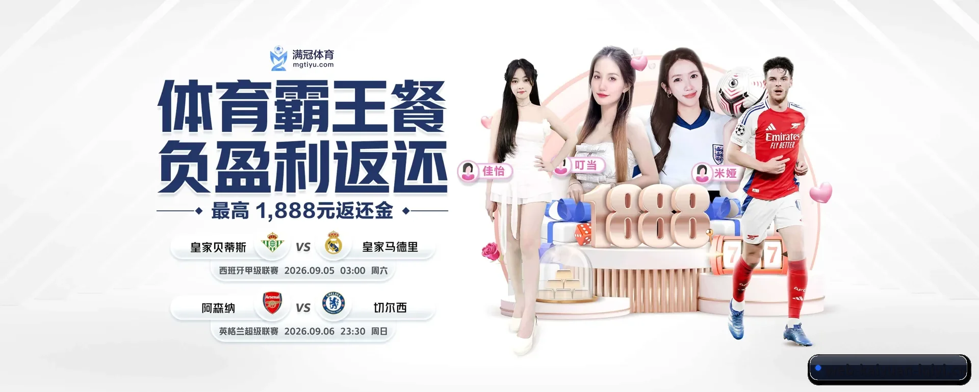 开元体育 (KY)官方网站 APP